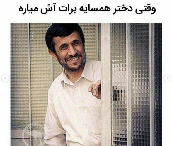 عکس خنده طنز