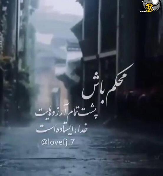عکس استوری خدا