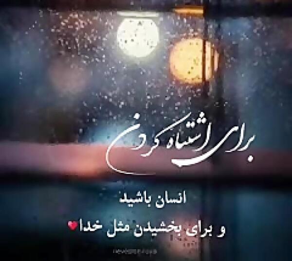 عکس استوری خدا