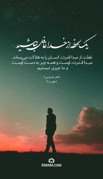 عکس استوری خدا