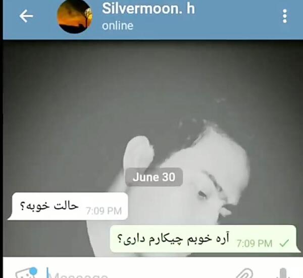 عکس چت اهنگ مهراب