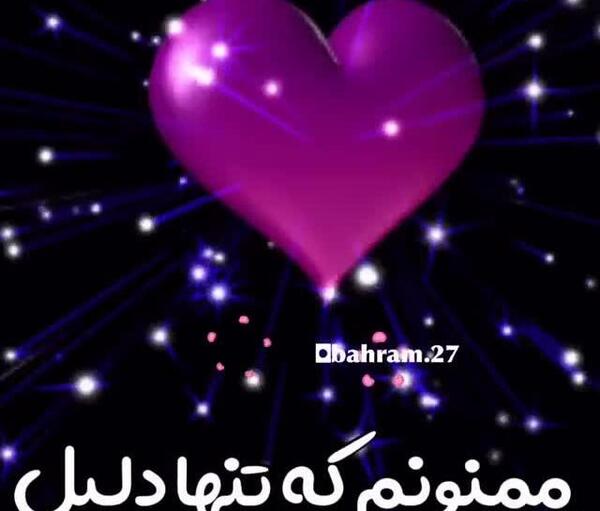 عکس وضعیت واتساپ همسرم