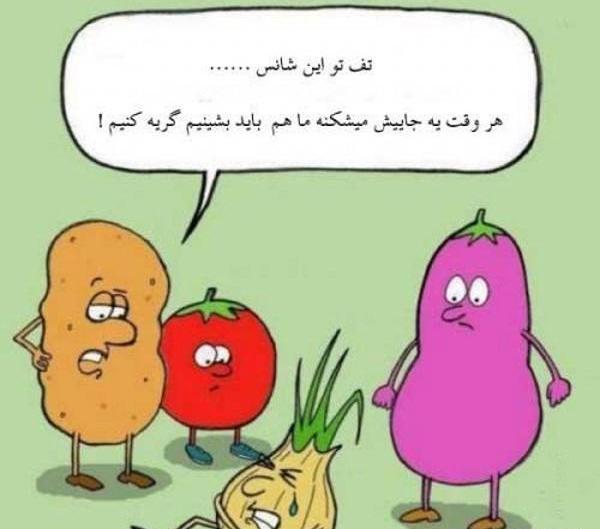 عکس خنده انیمیشنی