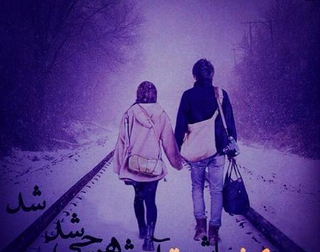عکس پروف قشنگ