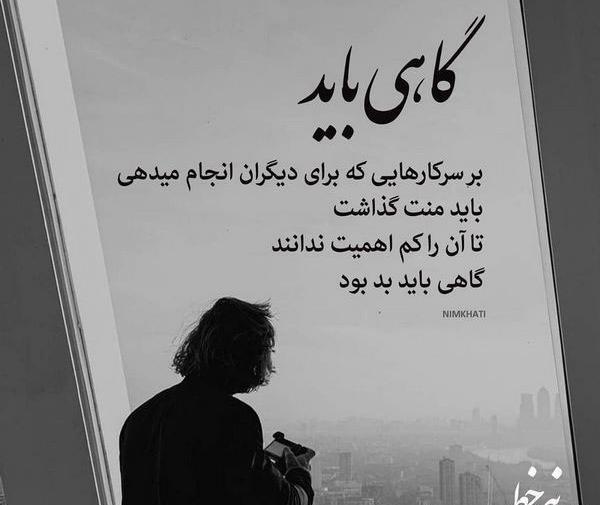 عکس پروف قشنگ