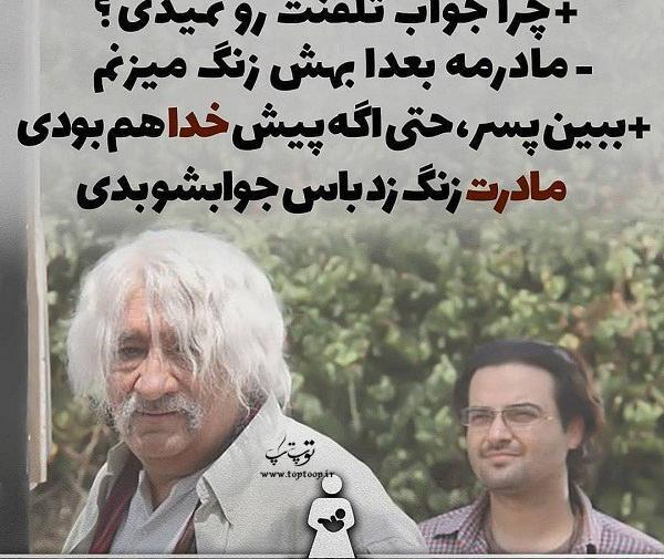 عکس مادر فرزند مرده