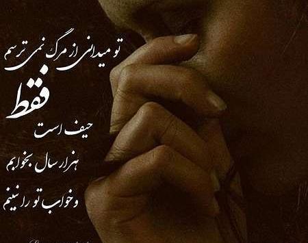 عکس های غمگین عاشقانه رمانتیک