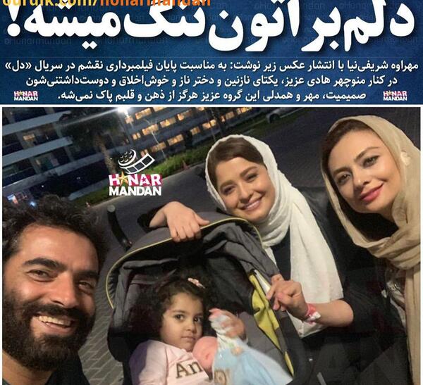 عکس پشت صحنه سریال دل