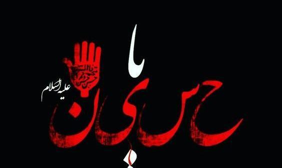 عکس دلتنگی محرم