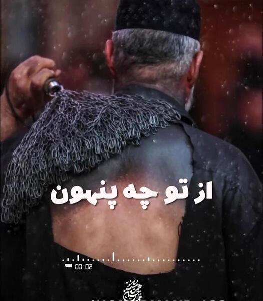 عکس دلتنگی محرم