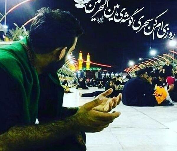 عکس دلتنگی محرم