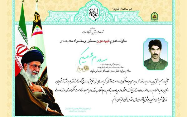 عکس طالب قشلاقی