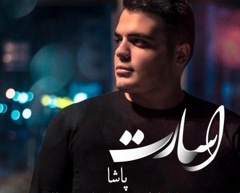 عکسهای مهراب پاشا