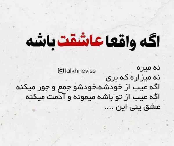 عکس های پروفایل های غمگین
