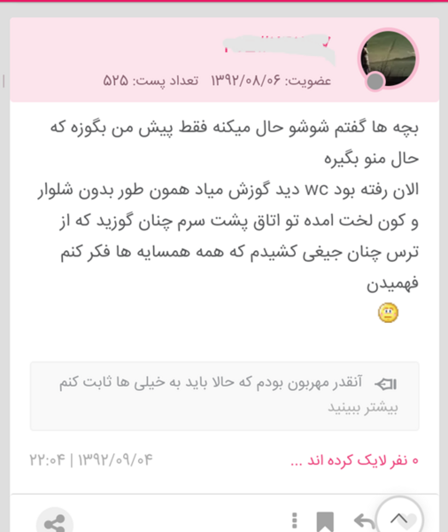 عکس لاک پشت نی نی سایت