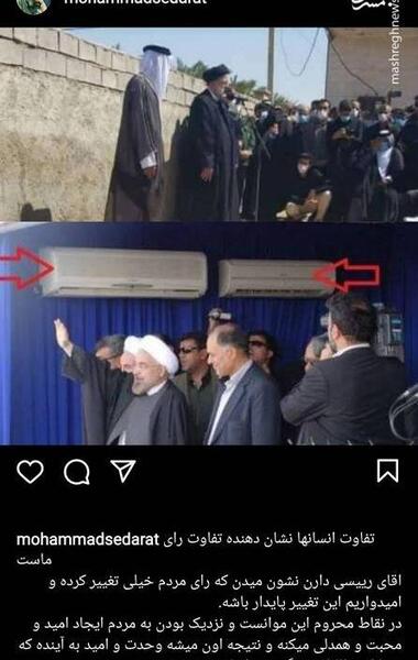 عکس رئیسی و روحانی