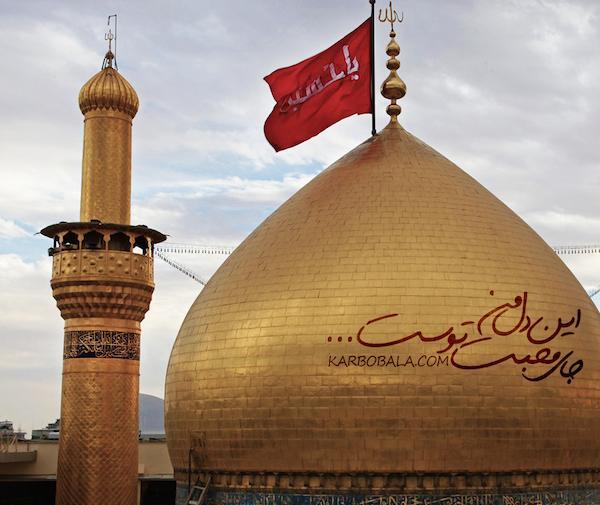 عکس امام حسین برای صفحه گوشی