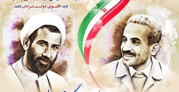 عکس شهید رجایی و باهنر