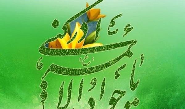 عکس صلوات امام جواد