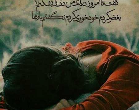 عکس تصاویر غمگین عاشقانه با متن