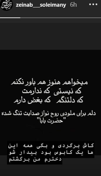عکس دلتنگی برای پدر