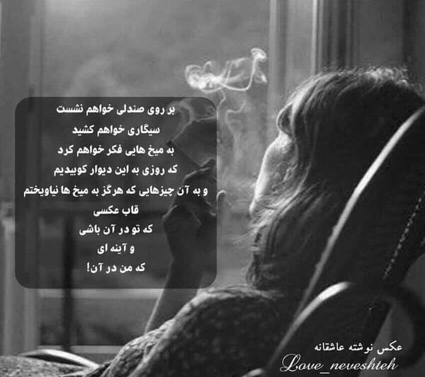 عکس دختر غمگین روی صندلی