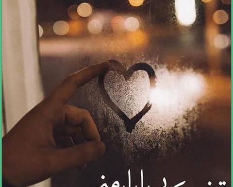 عکس عاشقانه بدون متن قلب