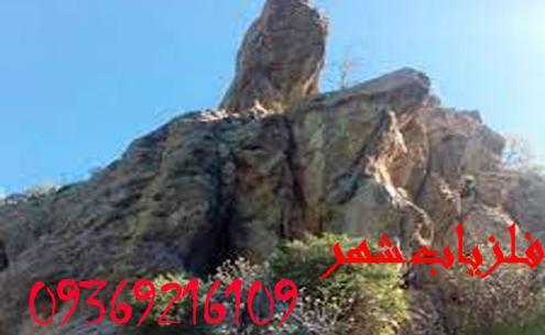 عکس عقاب روی سنگ نشانه چیست