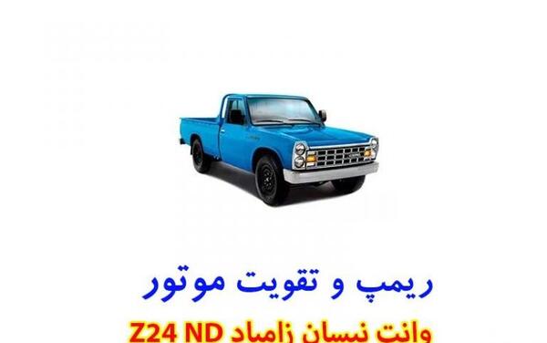 عکس موتور نیسان دیزل یورو 5