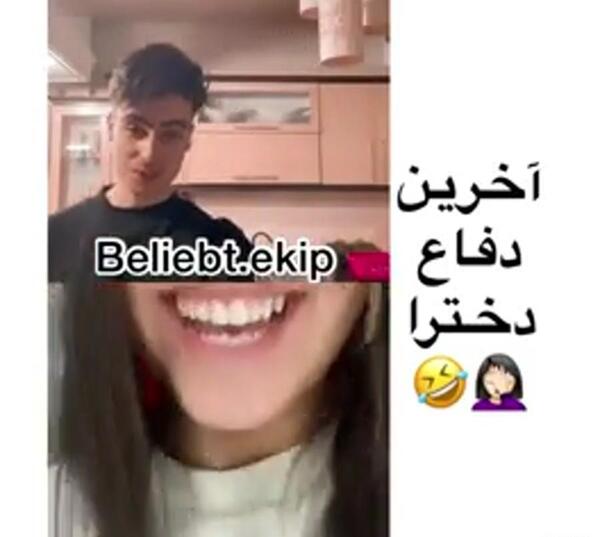 عکس مهراب و مهدیس