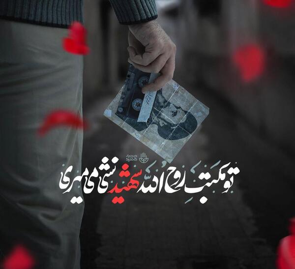 عکس شهید گمنام پروفایل