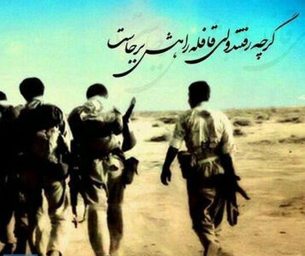 عکس شهید گمنام پروفایل