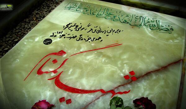 عکس شهید گمنام پروفایل
