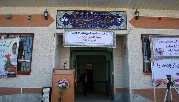 عکس روستای شام اسبی