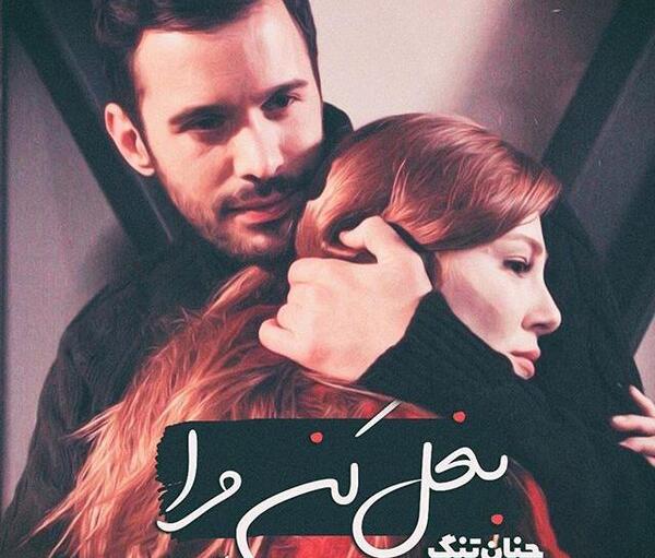 عکس عاشقانه بدون متن در حال لب گیری