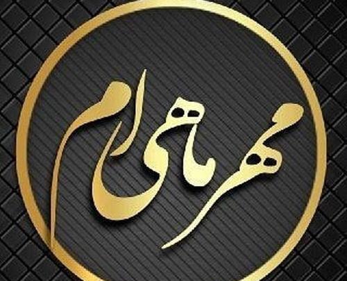 عکس ماه مهر نماد