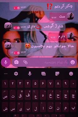 عکس چت رفیق عاشقانه