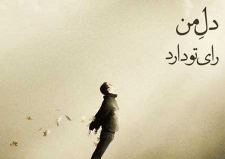 عکس پروفایل خاص 2017