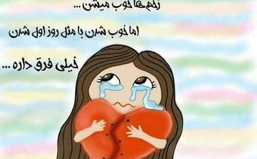 عکس پروفایل خاص 2017