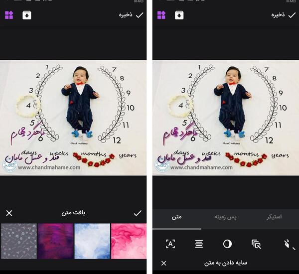 عکس ساده برای ادیت
