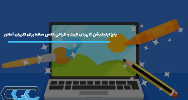 عکس ساده برای ادیت