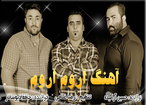 عکس حافظ دیوسالار