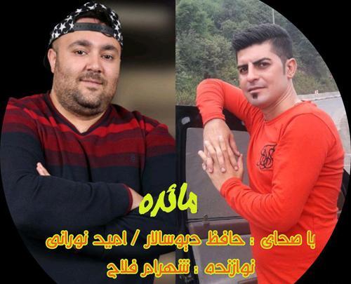 عکس حافظ دیوسالار
