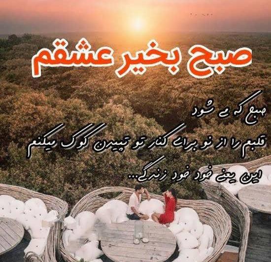 عکس صبح بخیر ترکیه ای