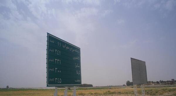 عکس شهر مهران