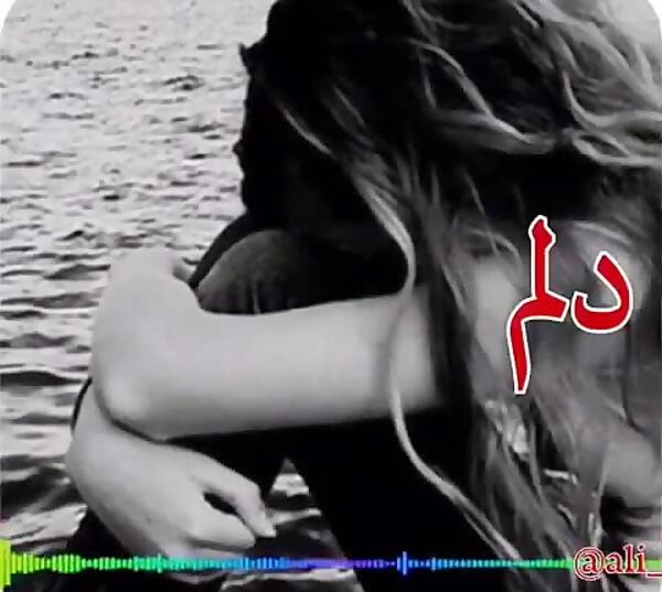 عکس وضعیت واتساپ دلم گرفته