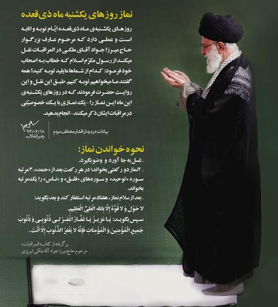 عکس نوشته ماه ذی الحجه