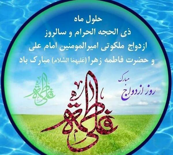 عکس نوشته ماه ذی الحجه