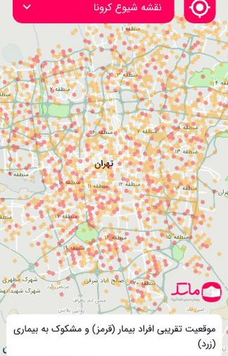 عکس نقشه ایران با ماسک