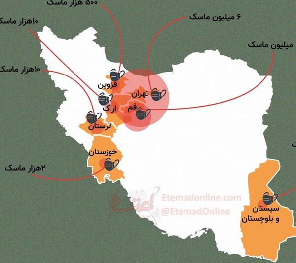عکس نقشه ایران با ماسک